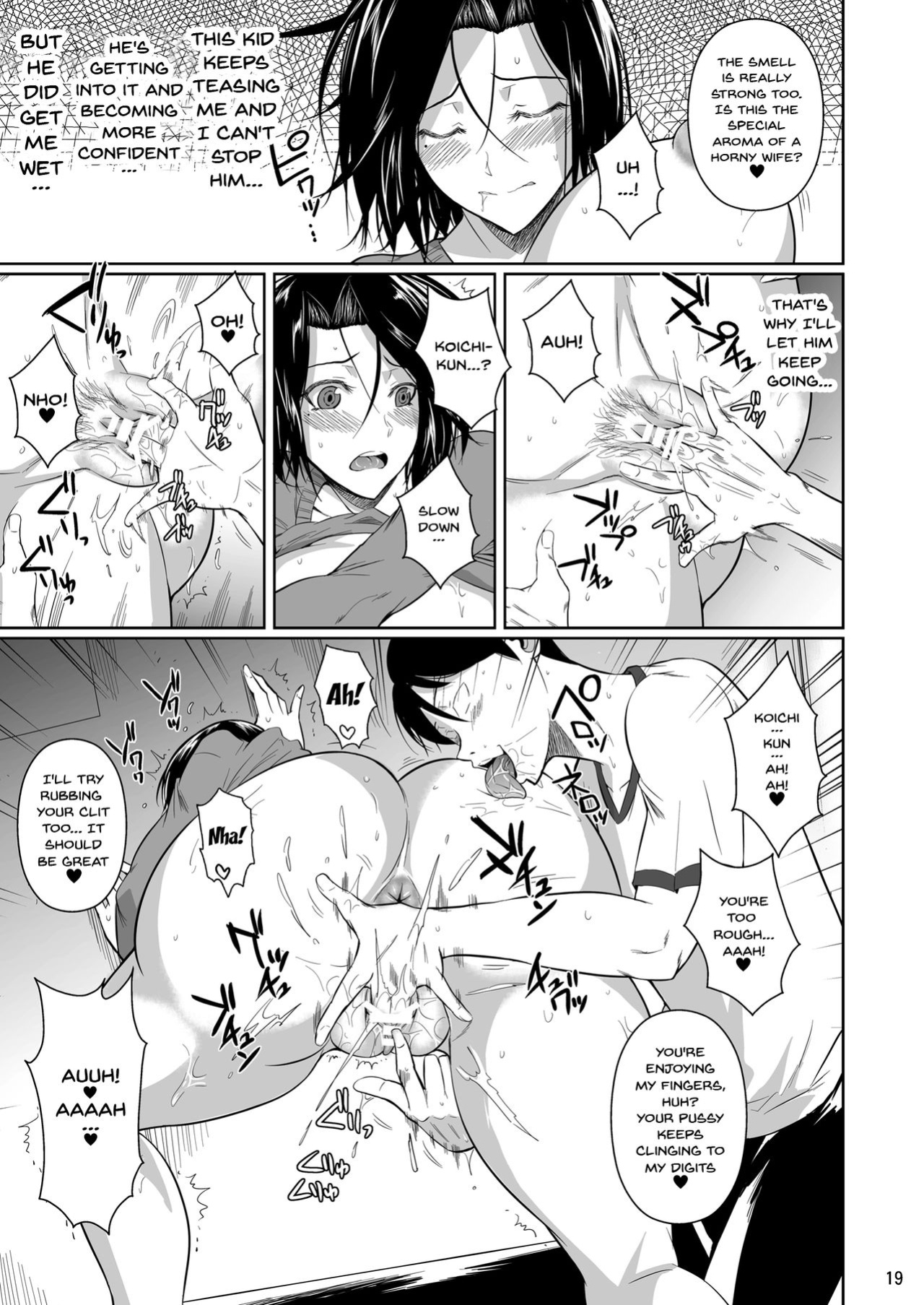 shoot the moon fall of the wife 1-4