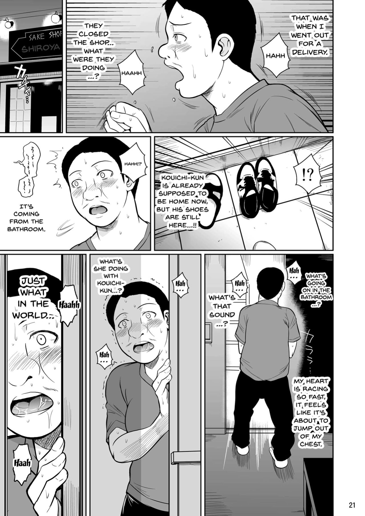 shoot the moon fall of the wife 1-4