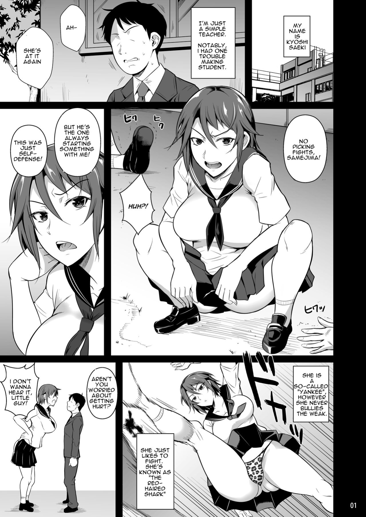 shoot the moon fall of the wife 1-4