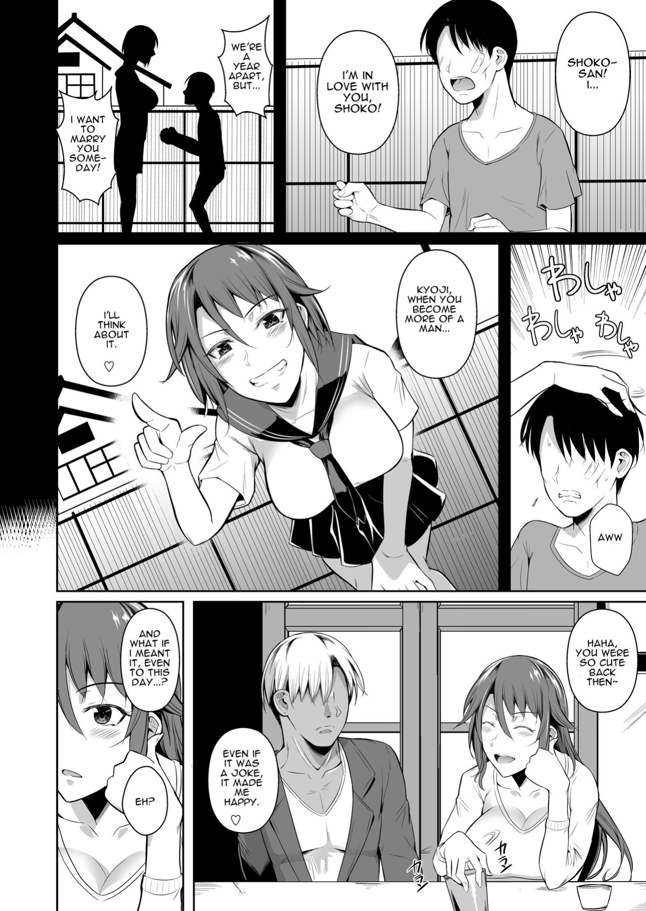 shoot the moon fall of the wife 1-4
