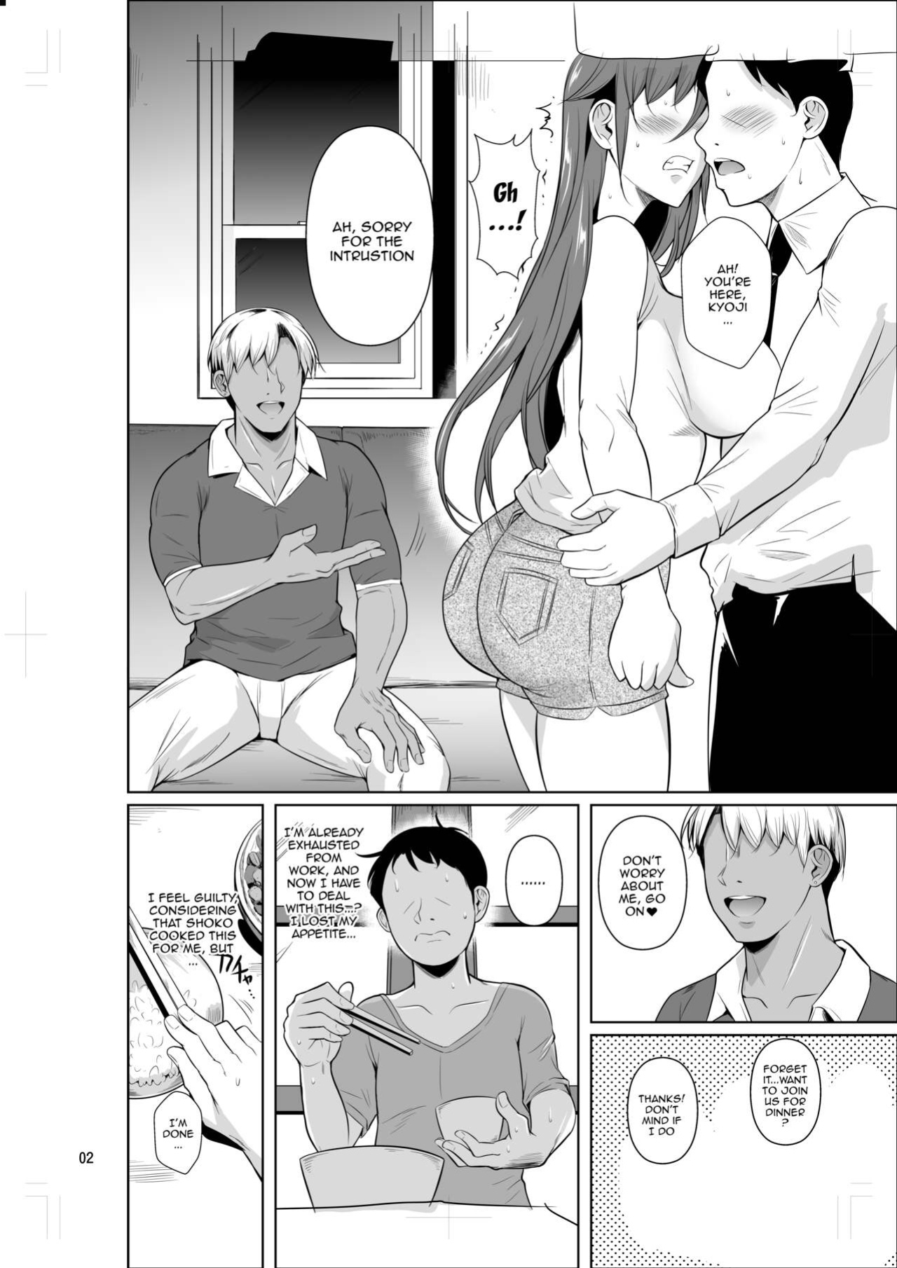 shoot the moon fall of the wife 1-4