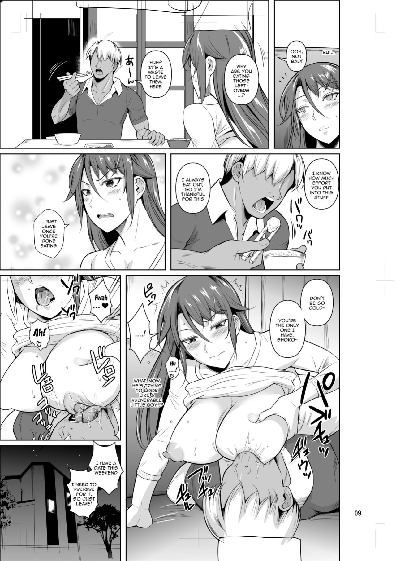 shoot the moon fall of the wife 1-4