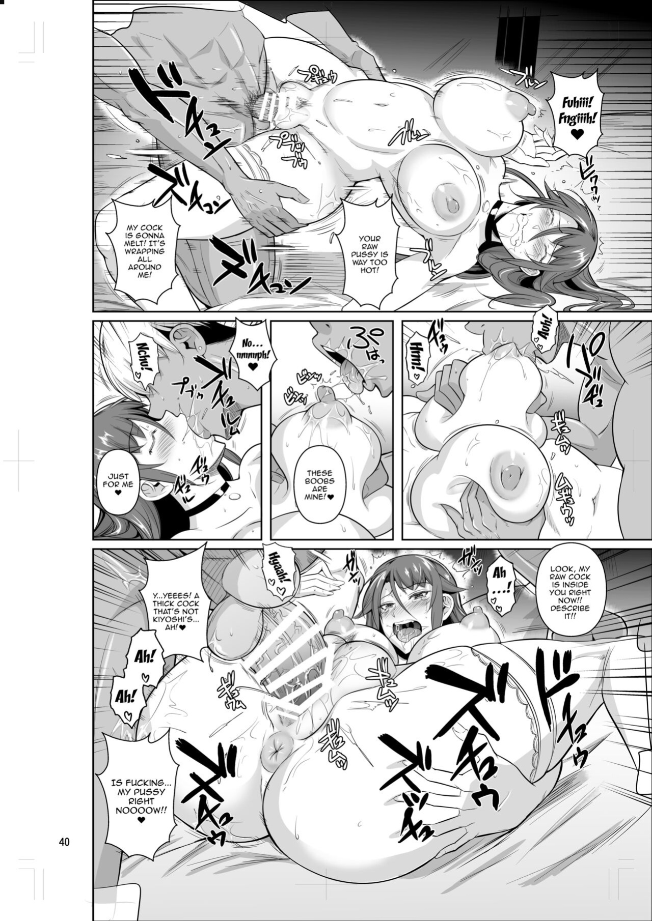shoot the moon fall of the wife 1-4