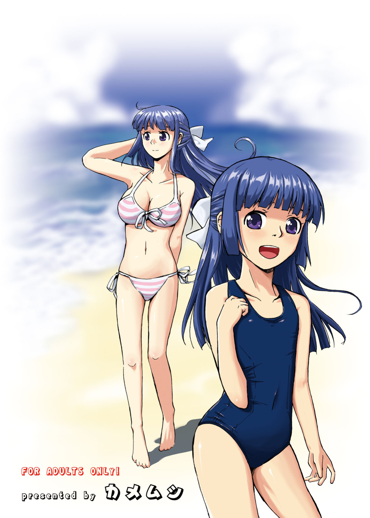 [Kamemushi (Kaminaru Fuyu)] Churaumi Shokushukan ichigoreader