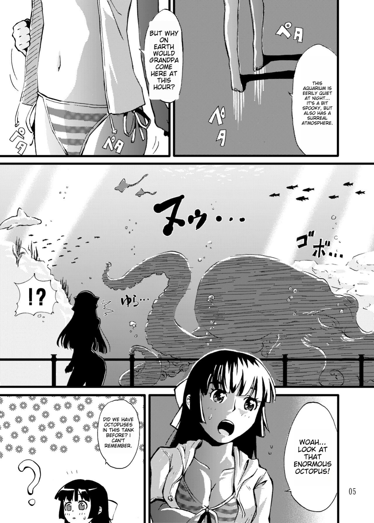 [Kamemushi (Kaminaru Fuyu)] Churaumi Shokushukan ichigoreader