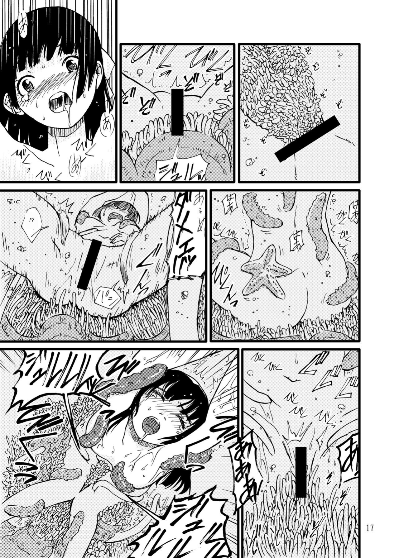 [Kamemushi (Kaminaru Fuyu)] Churaumi Shokushukan ichigoreader