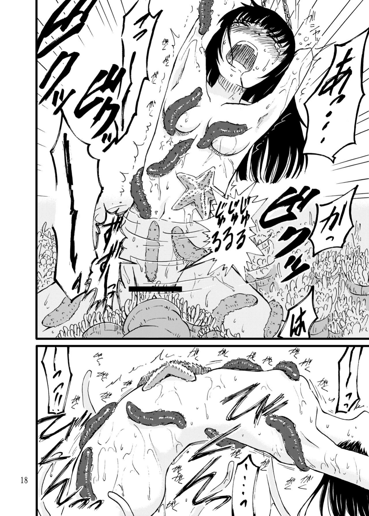 [Kamemushi (Kaminaru Fuyu)] Churaumi Shokushukan ichigoreader