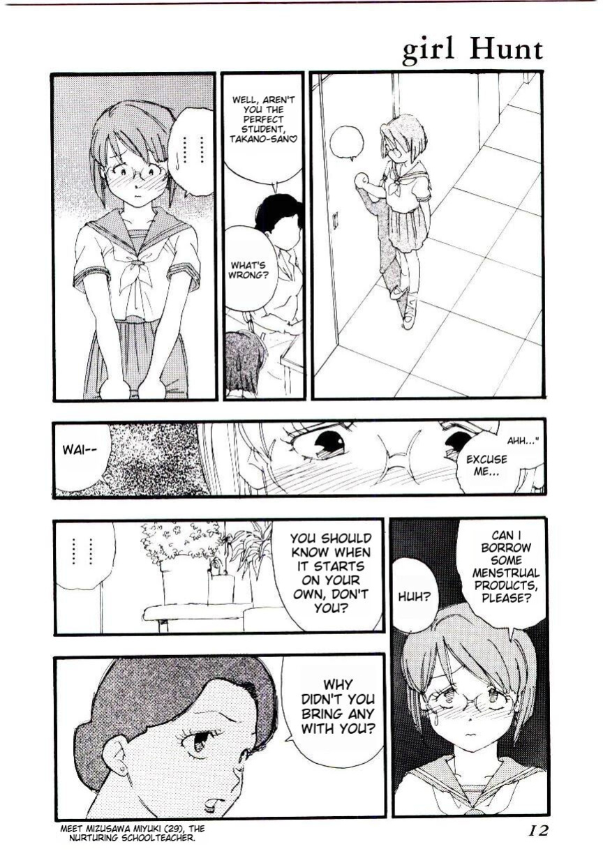 [Kaimeiji Yuu] Girl Hunt ichigoreader