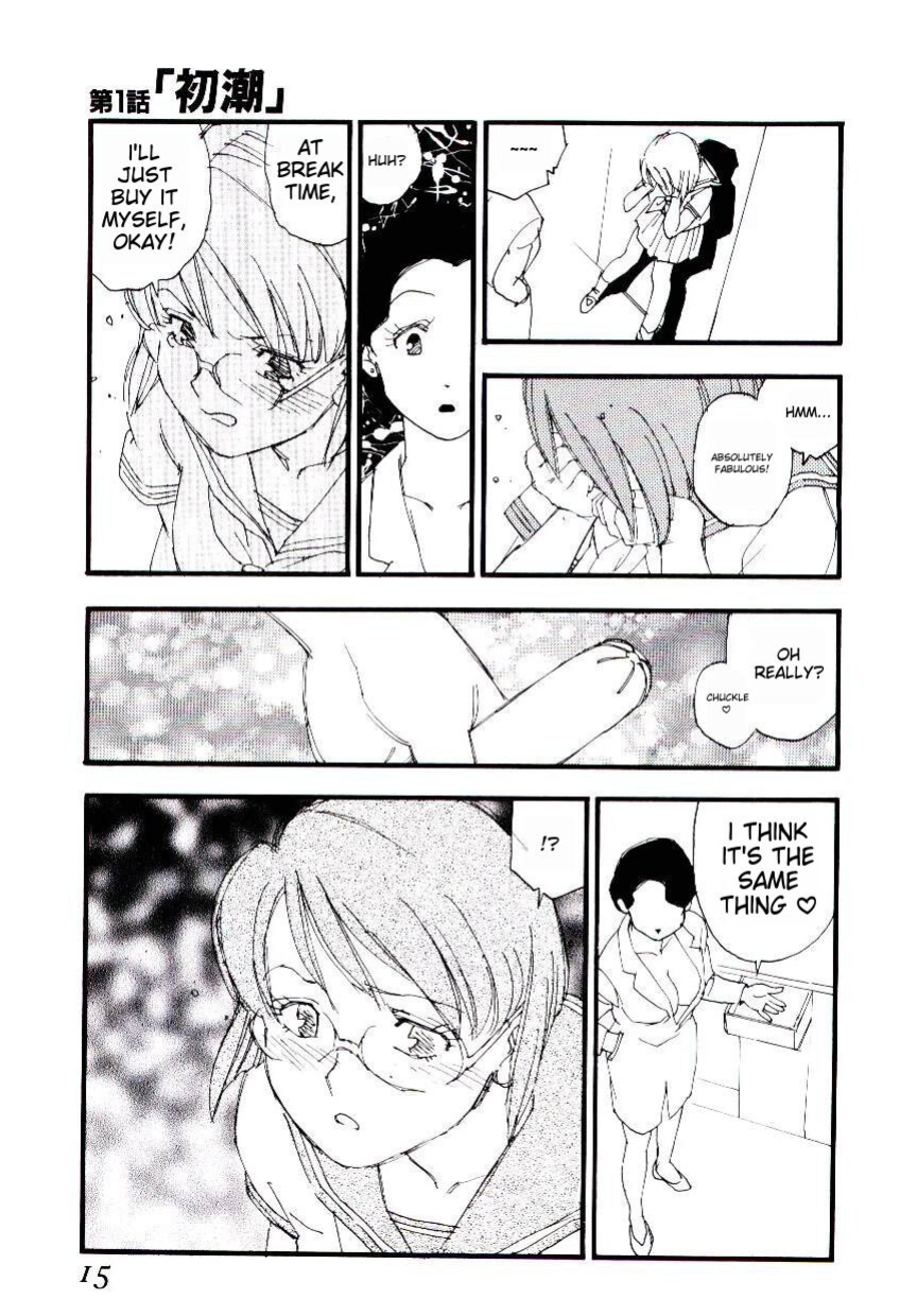 [Kaimeiji Yuu] Girl Hunt ichigoreader