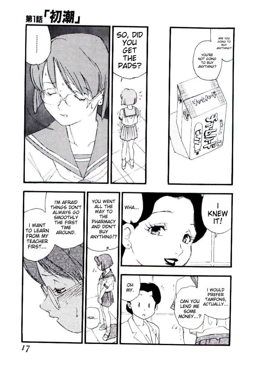 [Kaimeiji Yuu] Girl Hunt ichigoreader