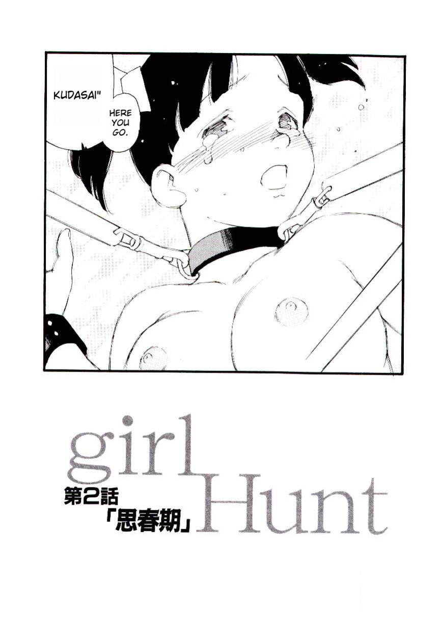 [Kaimeiji Yuu] Girl Hunt ichigoreader