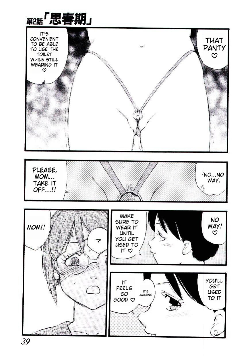 [Kaimeiji Yuu] Girl Hunt ichigoreader