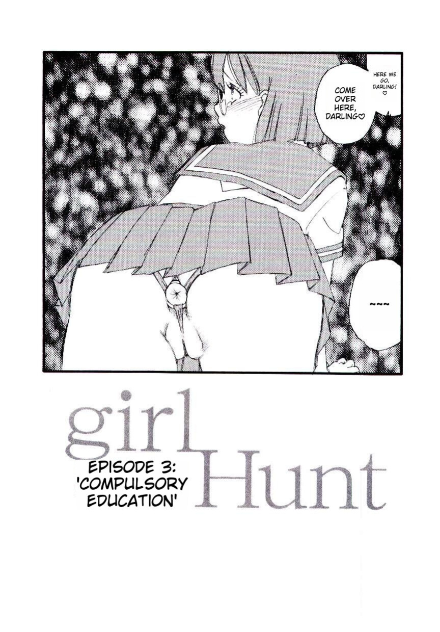 [Kaimeiji Yuu] Girl Hunt ichigoreader