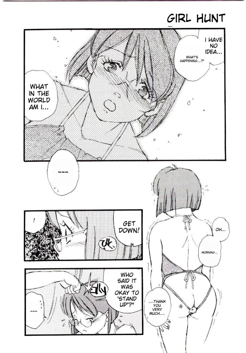 [Kaimeiji Yuu] Girl Hunt ichigoreader