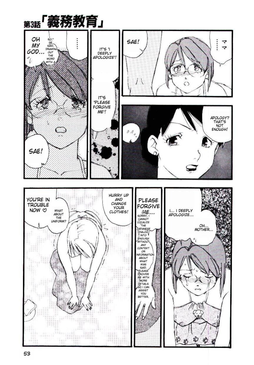 [Kaimeiji Yuu] Girl Hunt ichigoreader