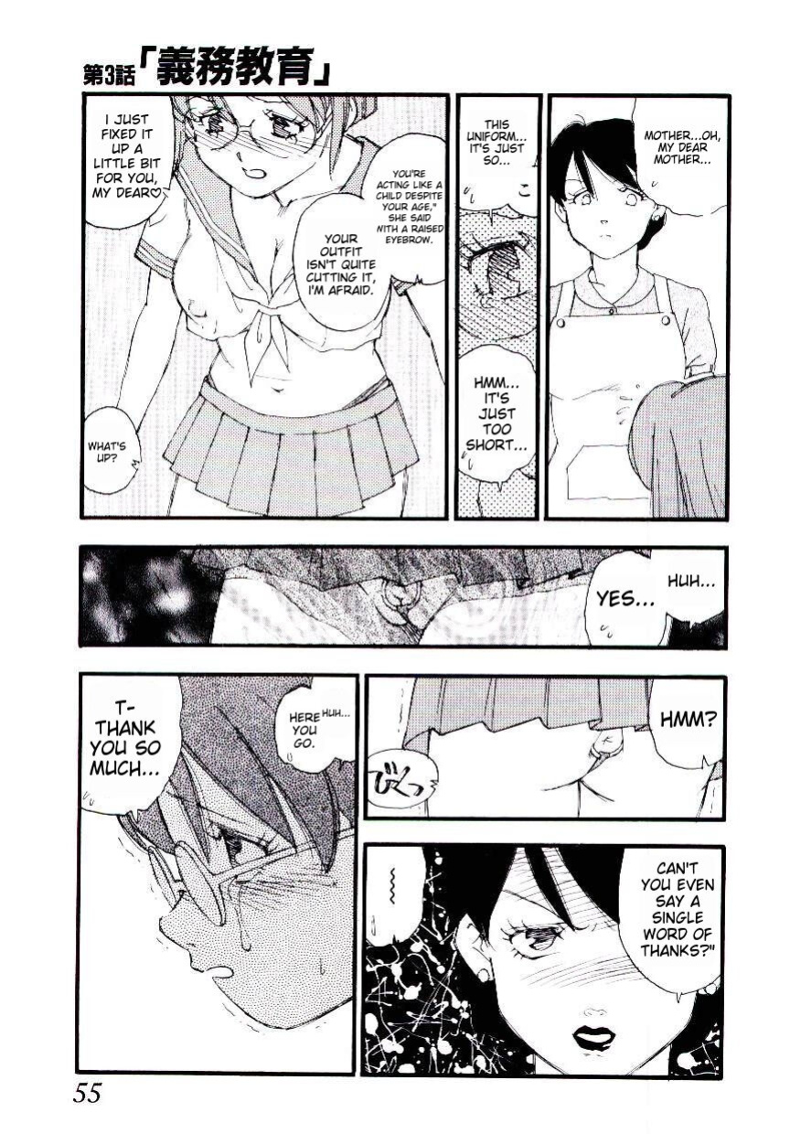 [Kaimeiji Yuu] Girl Hunt ichigoreader