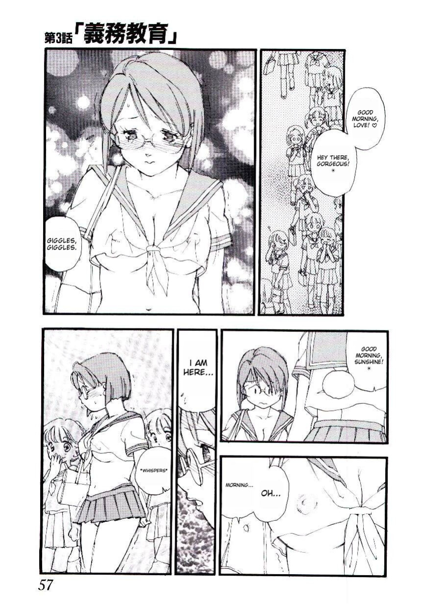 [Kaimeiji Yuu] Girl Hunt ichigoreader