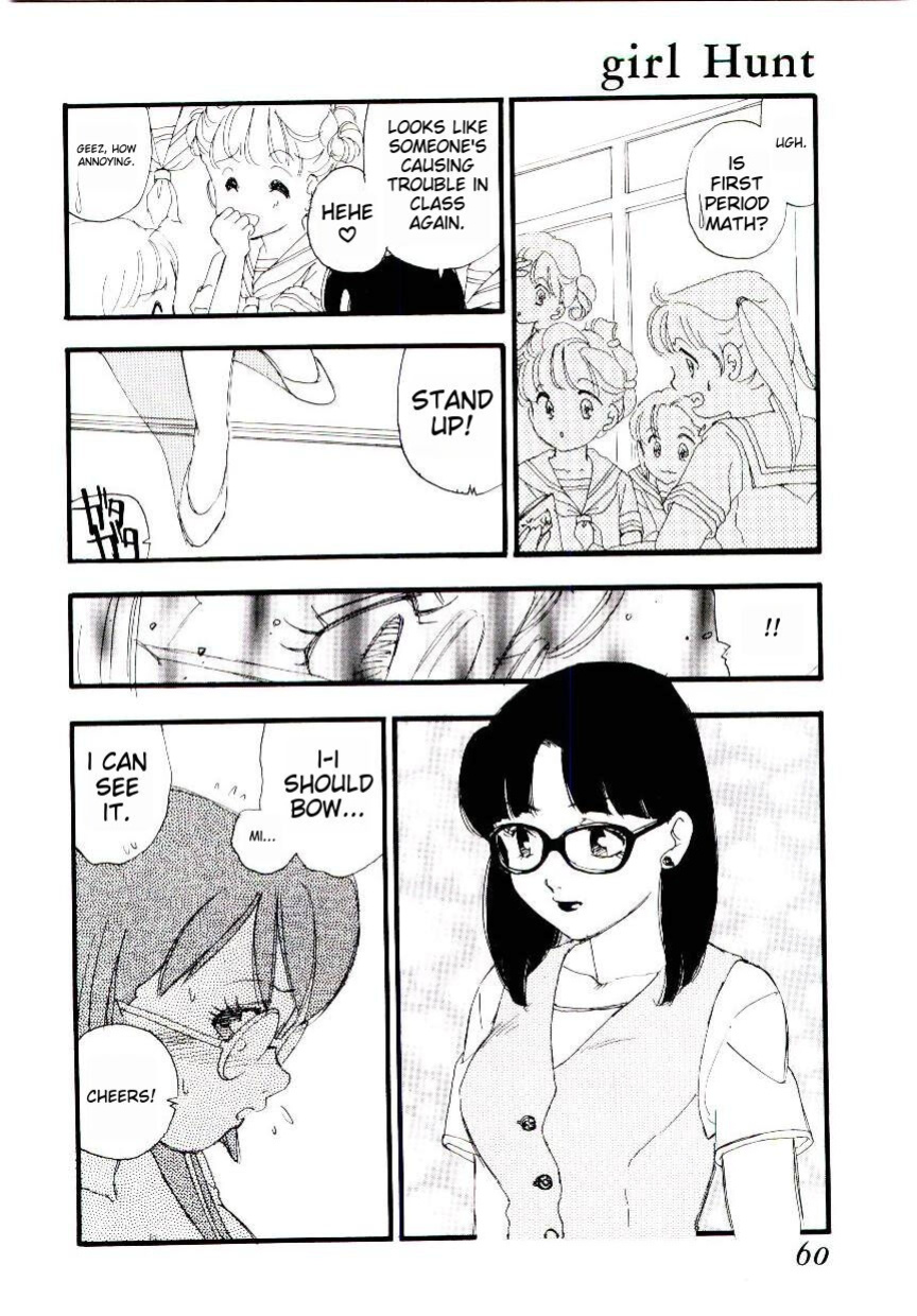 [Kaimeiji Yuu] Girl Hunt ichigoreader