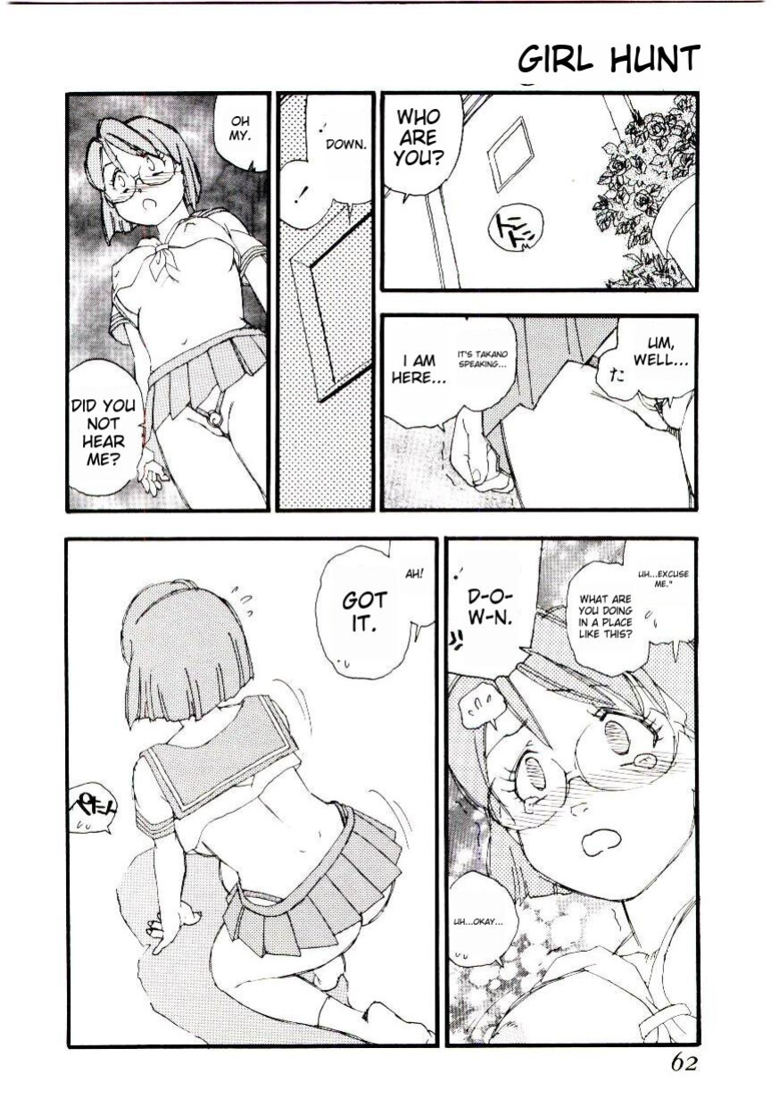 [Kaimeiji Yuu] Girl Hunt ichigoreader