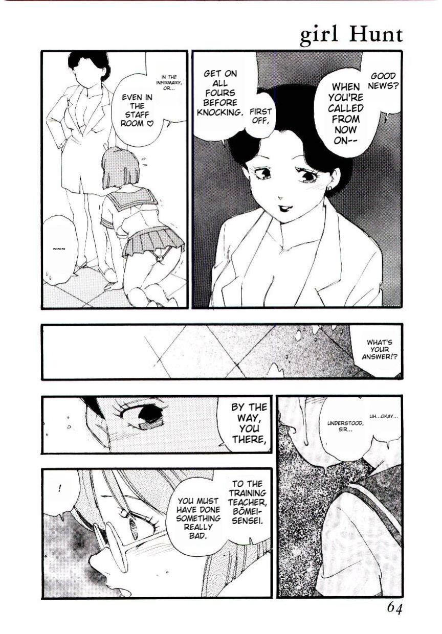 [Kaimeiji Yuu] Girl Hunt ichigoreader