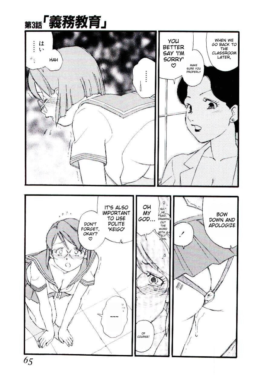 [Kaimeiji Yuu] Girl Hunt ichigoreader