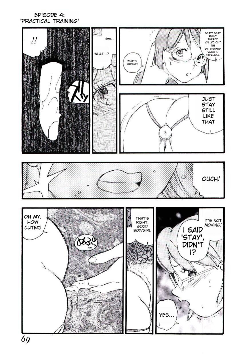 [Kaimeiji Yuu] Girl Hunt ichigoreader