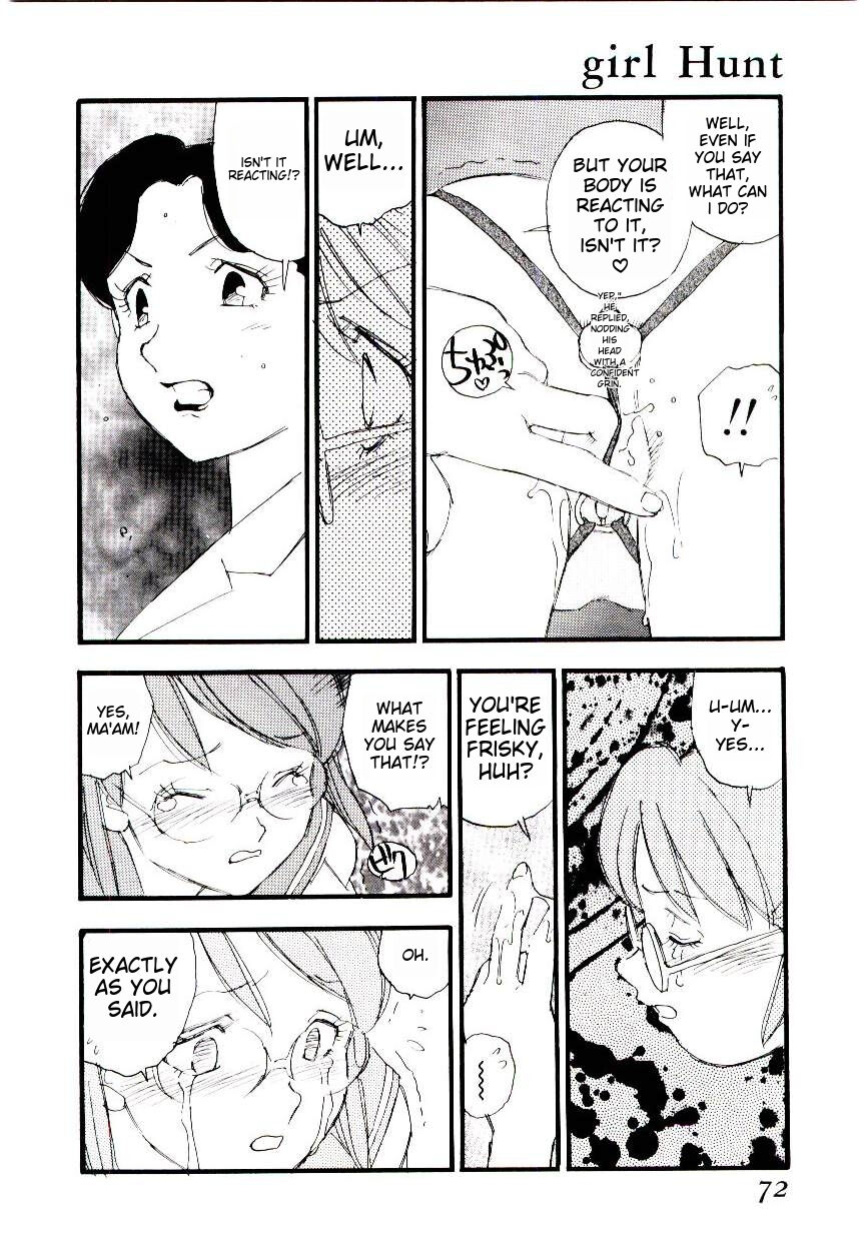 [Kaimeiji Yuu] Girl Hunt ichigoreader