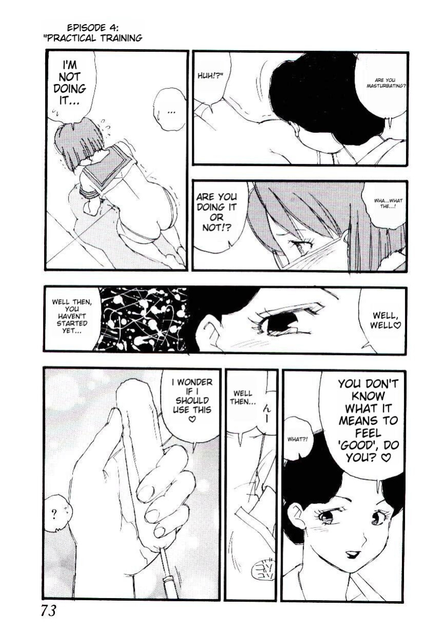 [Kaimeiji Yuu] Girl Hunt ichigoreader