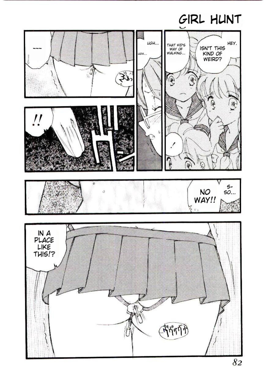 [Kaimeiji Yuu] Girl Hunt ichigoreader