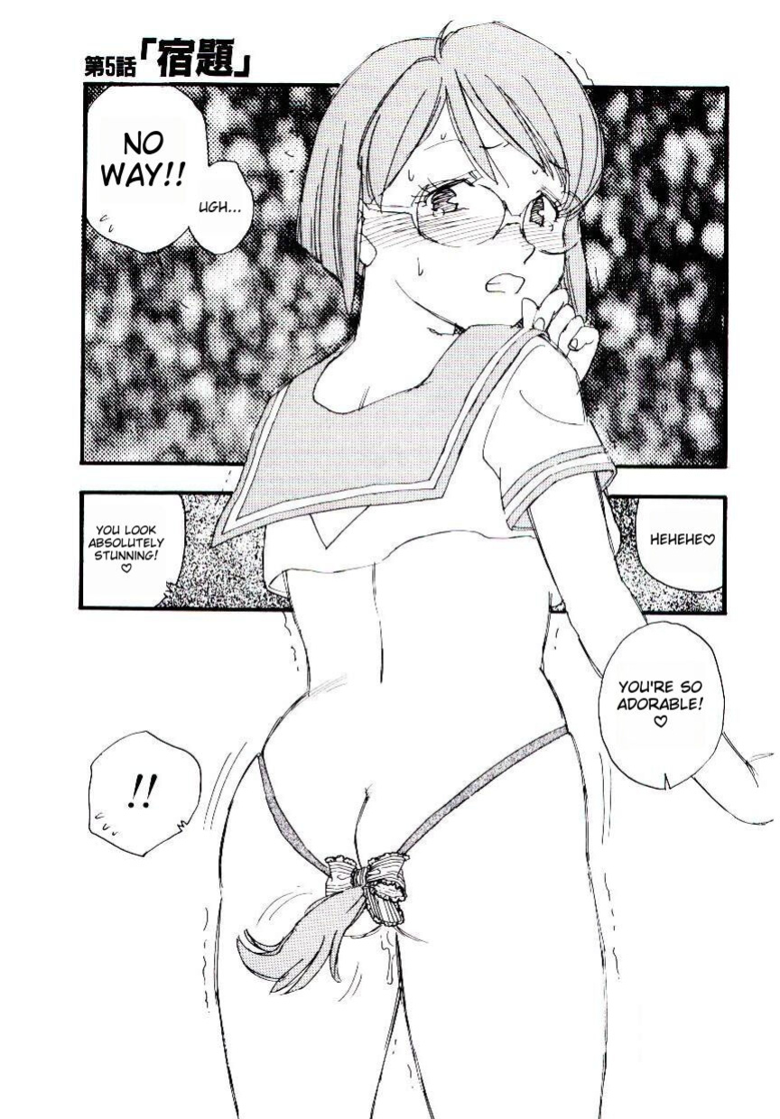 [Kaimeiji Yuu] Girl Hunt ichigoreader