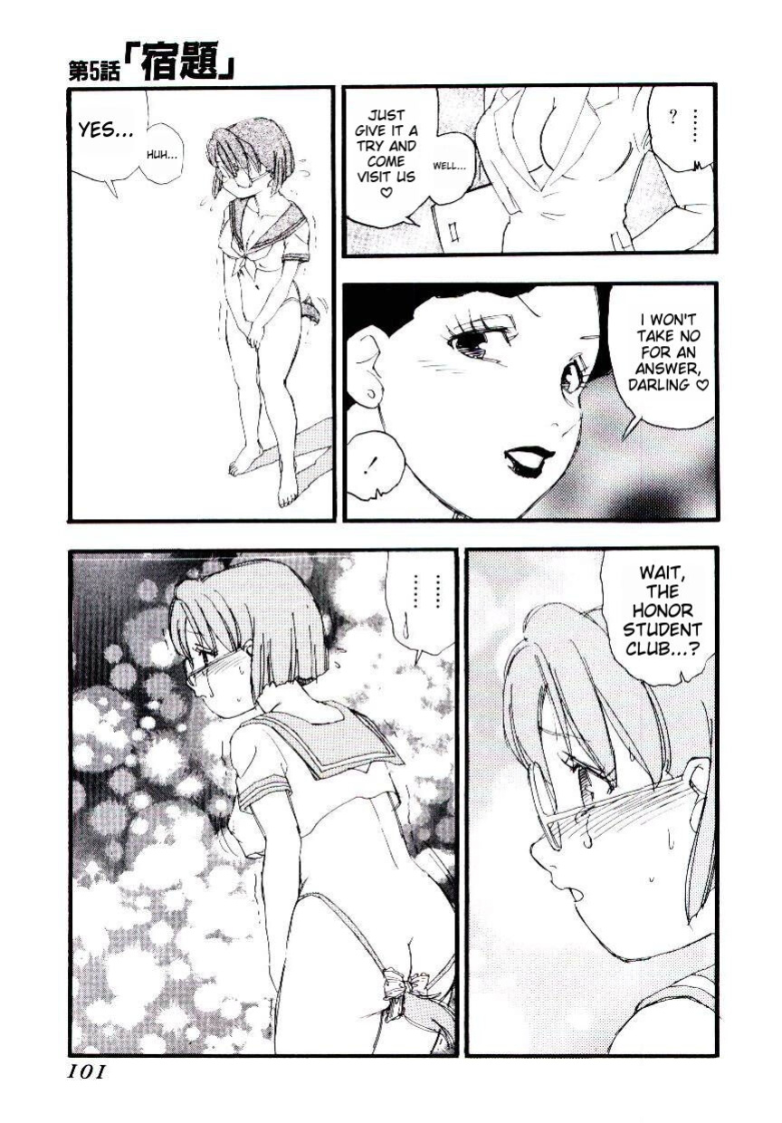 [Kaimeiji Yuu] Girl Hunt ichigoreader
