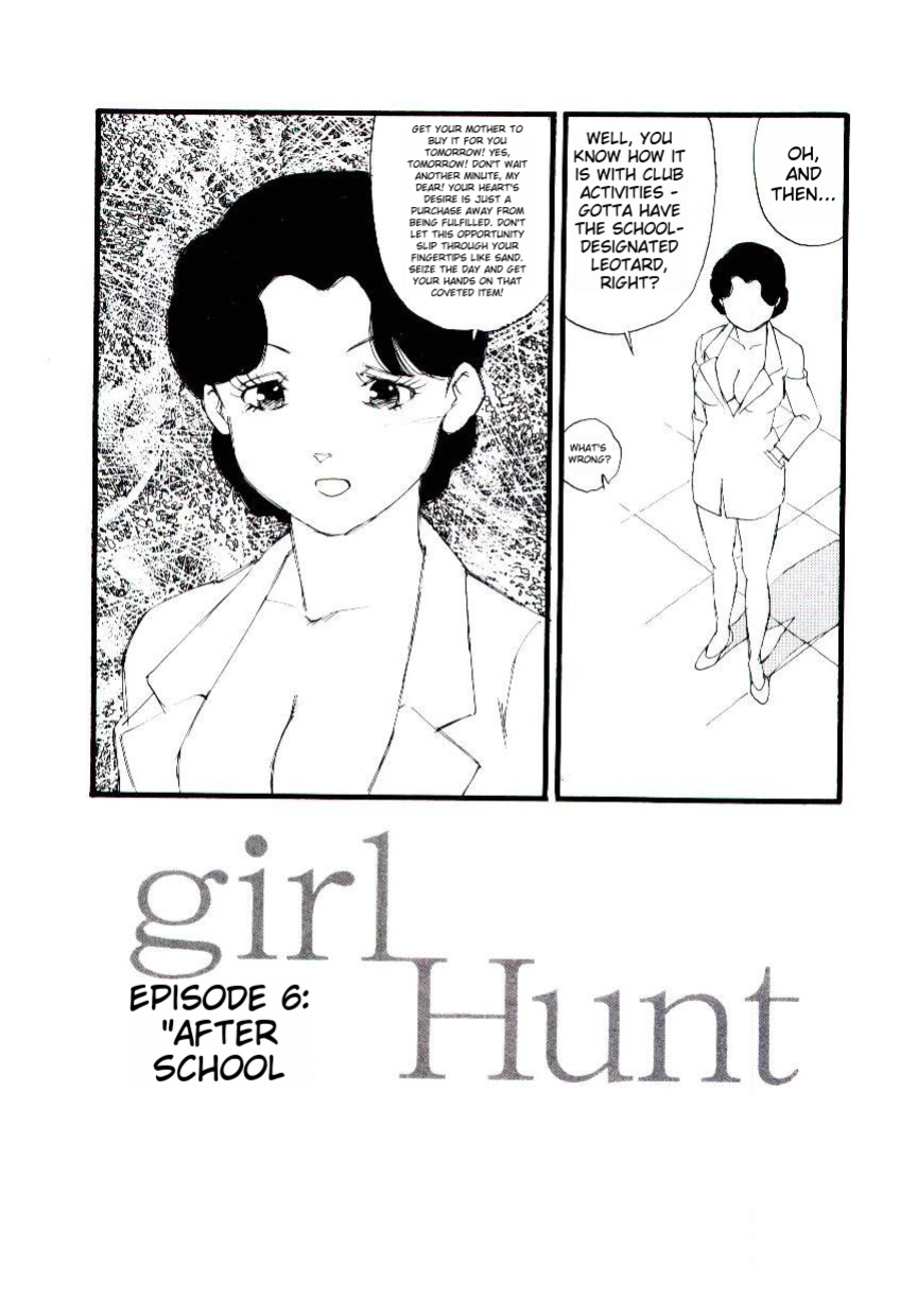[Kaimeiji Yuu] Girl Hunt ichigoreader