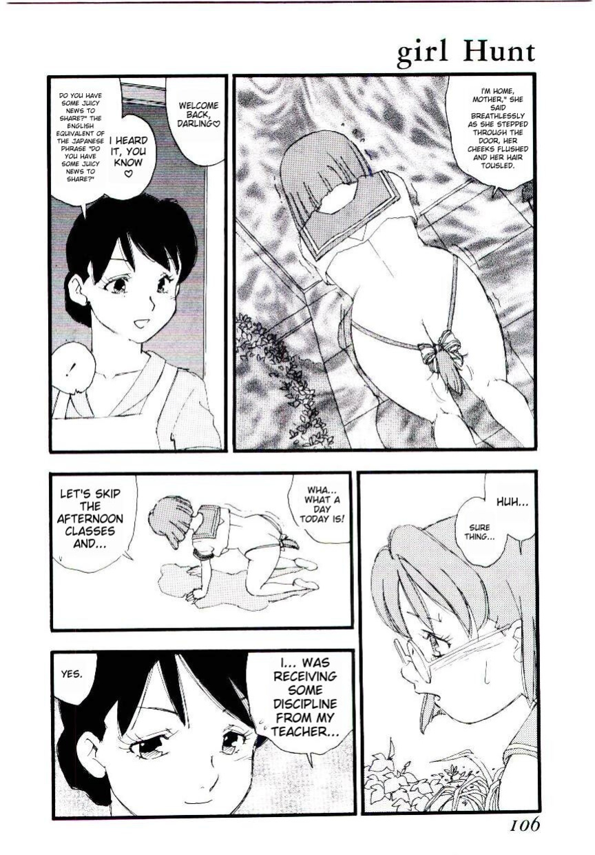 [Kaimeiji Yuu] Girl Hunt ichigoreader