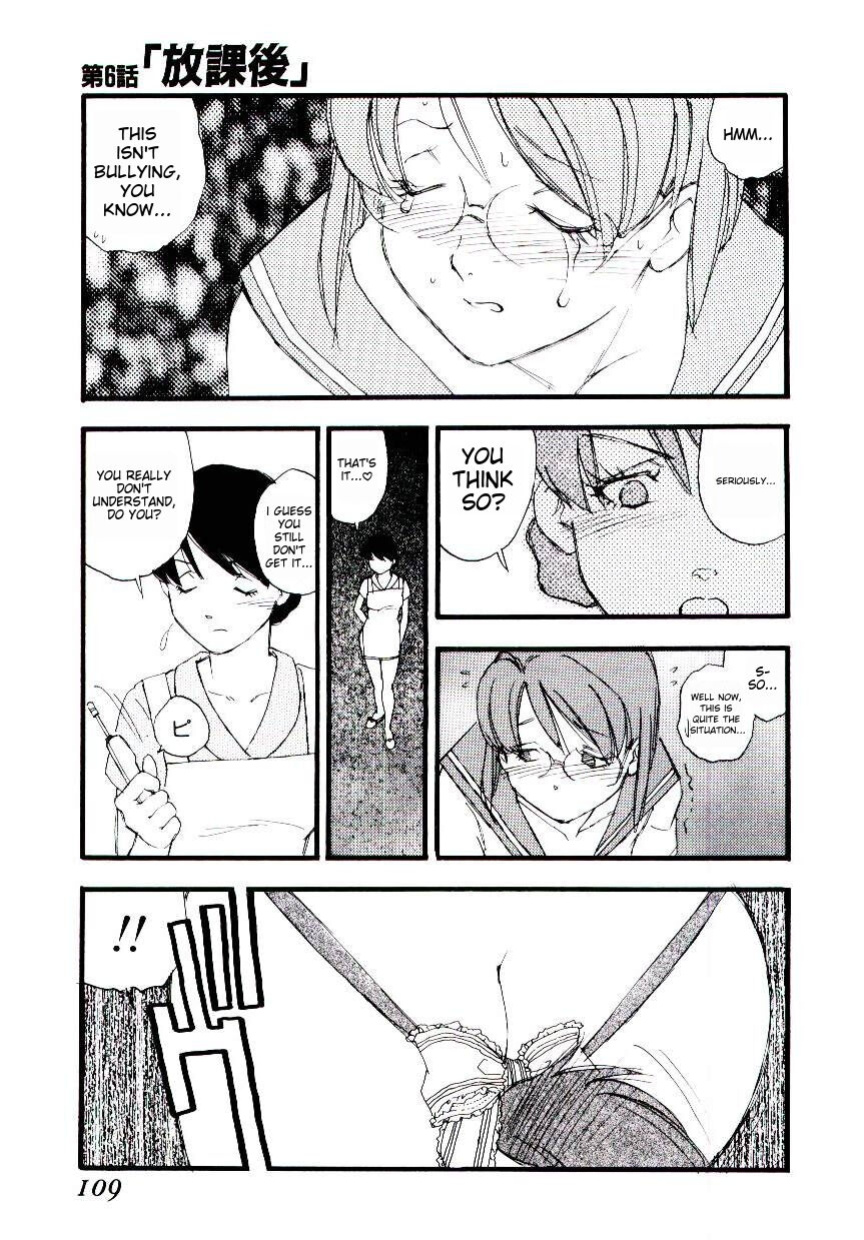 [Kaimeiji Yuu] Girl Hunt ichigoreader