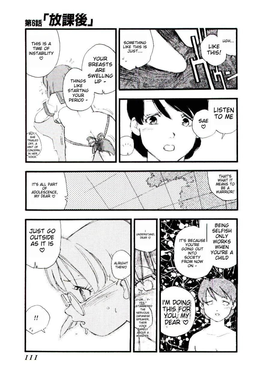 [Kaimeiji Yuu] Girl Hunt ichigoreader