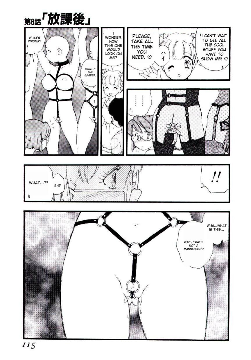 [Kaimeiji Yuu] Girl Hunt ichigoreader