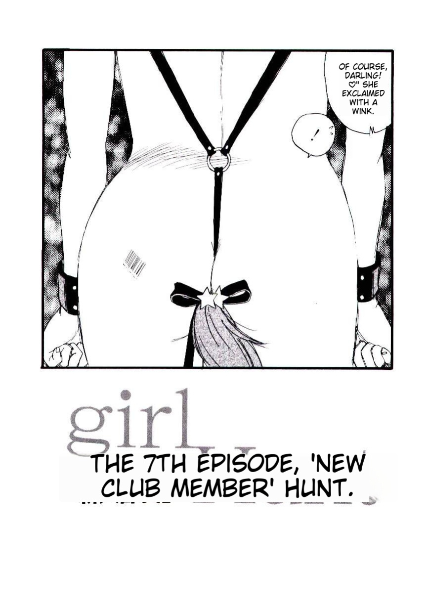 [Kaimeiji Yuu] Girl Hunt ichigoreader