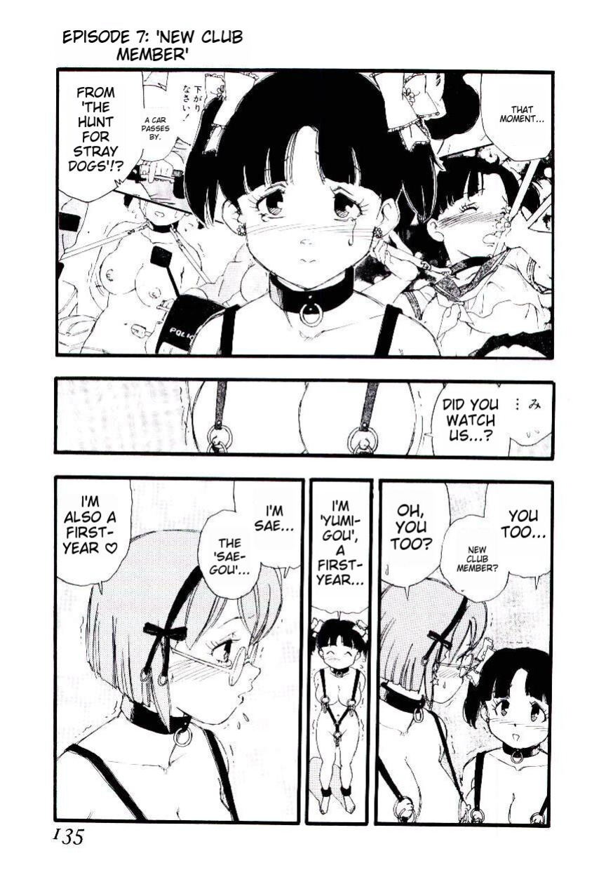 [Kaimeiji Yuu] Girl Hunt ichigoreader