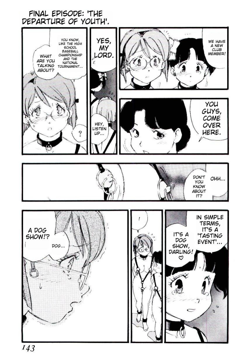 [Kaimeiji Yuu] Girl Hunt ichigoreader
