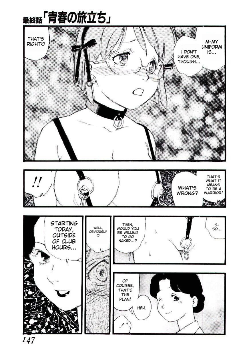 [Kaimeiji Yuu] Girl Hunt ichigoreader