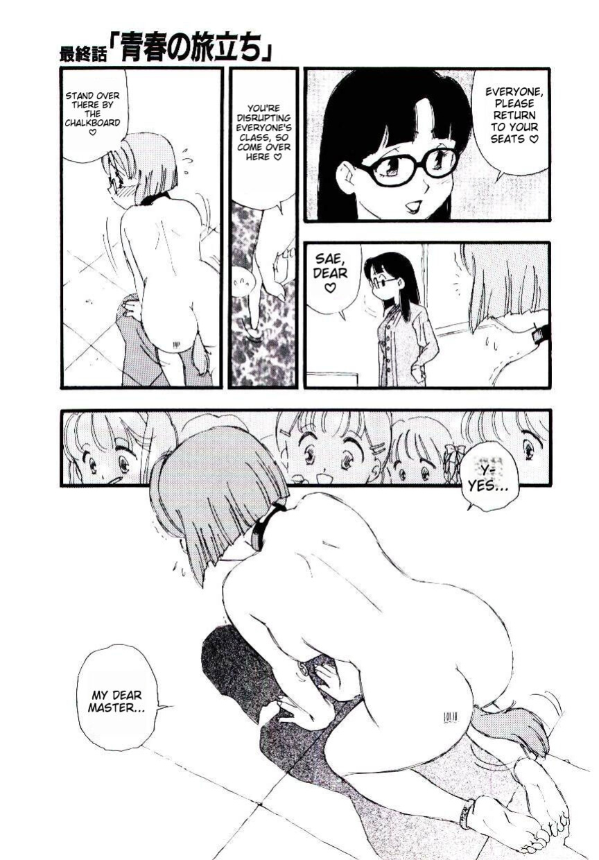 [Kaimeiji Yuu] Girl Hunt ichigoreader