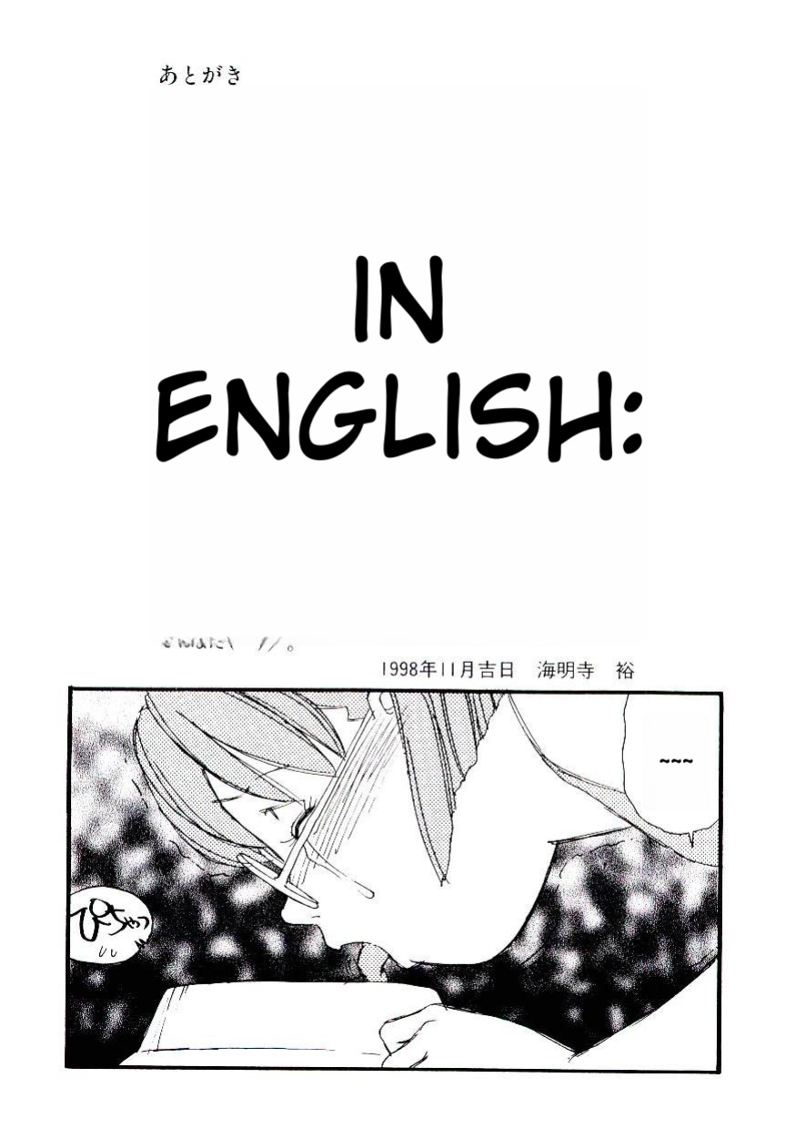 [Kaimeiji Yuu] Girl Hunt ichigoreader