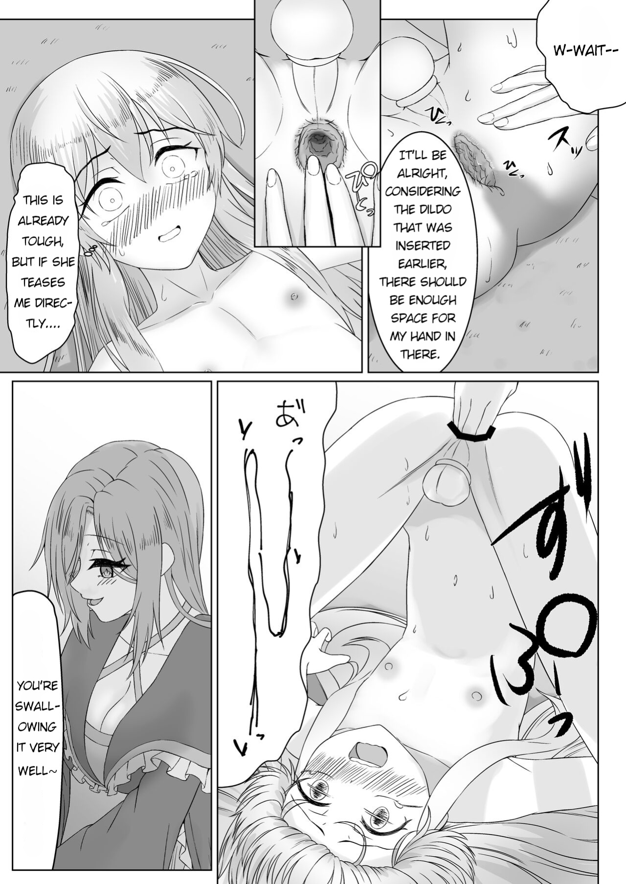 [Youkandou (Youkan)] Ohime-sama ♂ no Ouzoku Kyouiku | Princess♂'s Royal Education