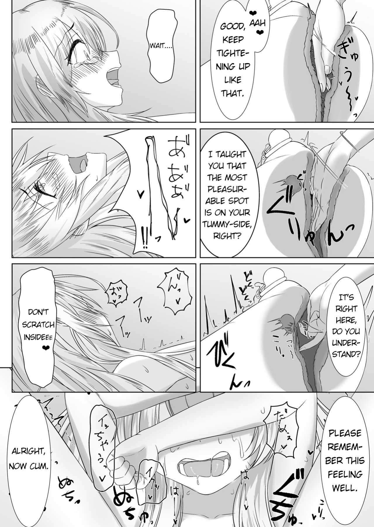[Youkandou (Youkan)] Ohime-sama ♂ no Ouzoku Kyouiku | Princess♂'s Royal Education