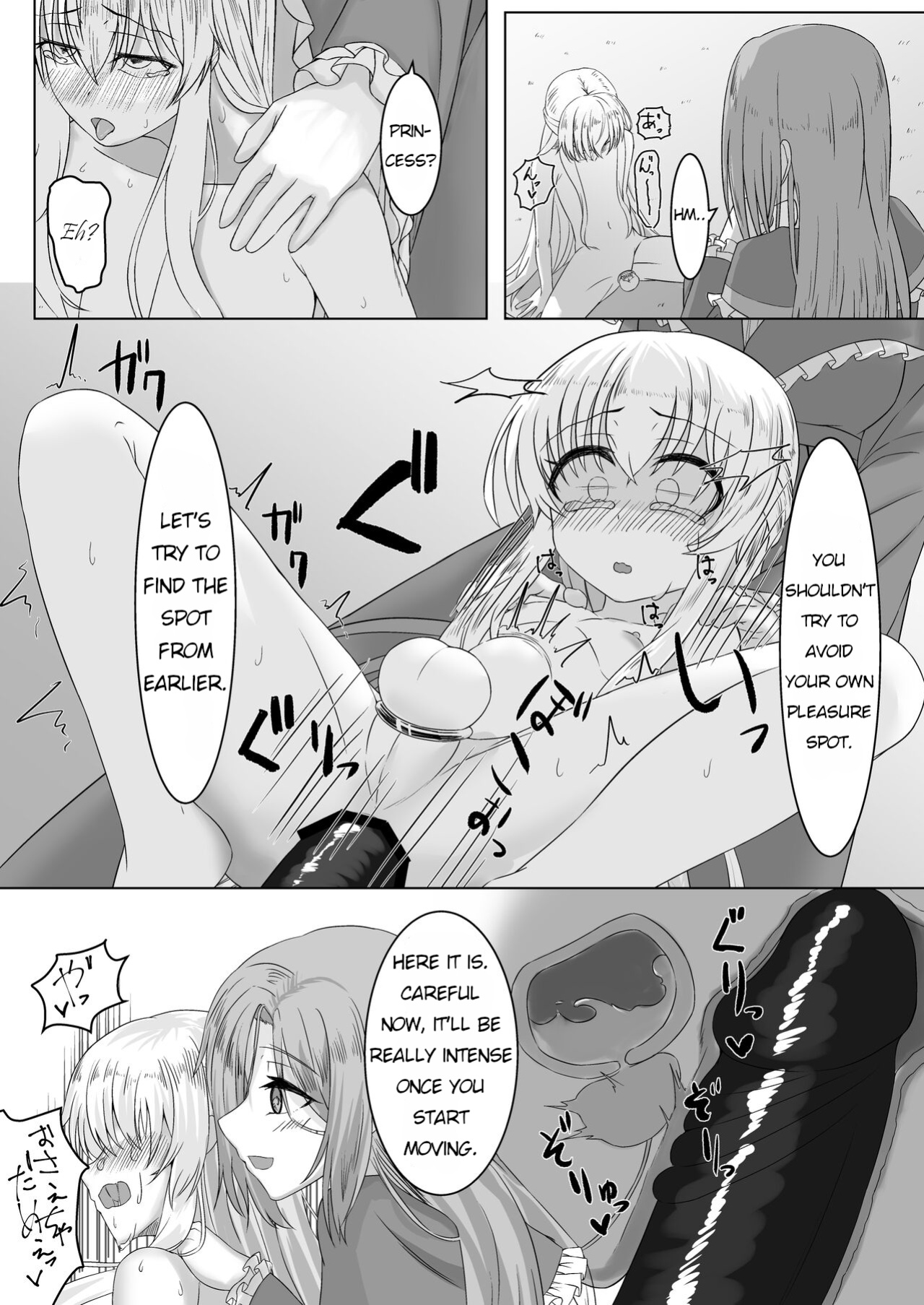 [Youkandou (Youkan)] Ohime-sama ♂ no Ouzoku Kyouiku | Princess♂'s Royal Education