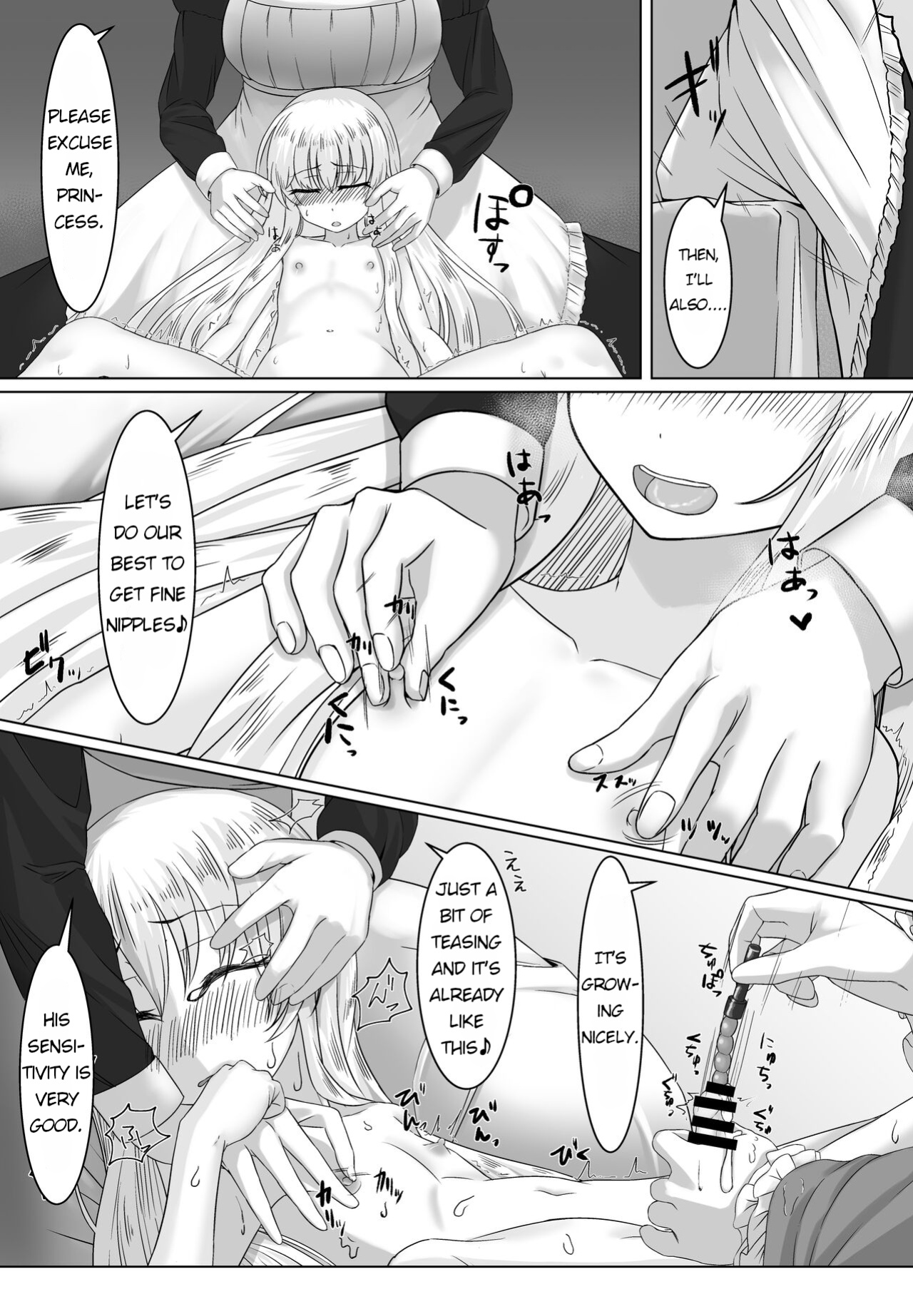 [Youkandou (Youkan)] Ohime-sama ♂ no Ouzoku Kyouiku | Princess♂'s Royal Education