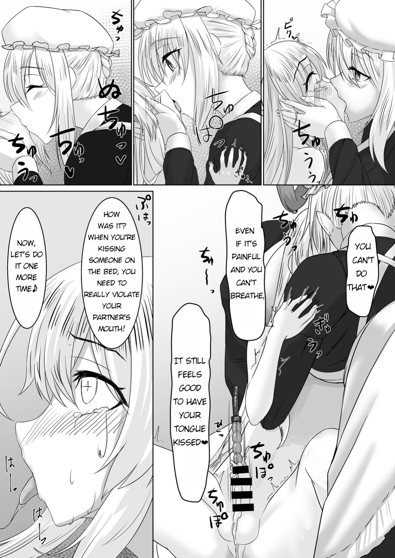 [Youkandou (Youkan)] Ohime-sama ♂ no Ouzoku Kyouiku | Princess♂'s Royal Education