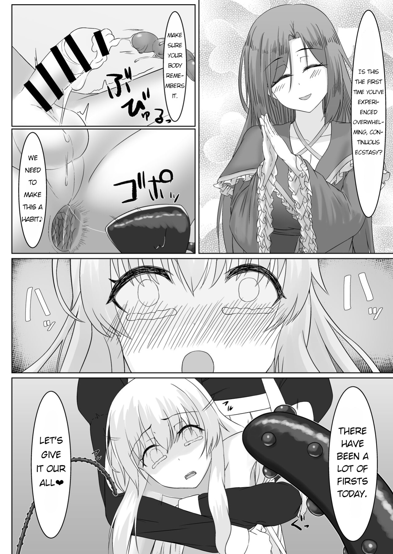 [Youkandou (Youkan)] Ohime-sama ♂ no Ouzoku Kyouiku | Princess♂'s Royal Education