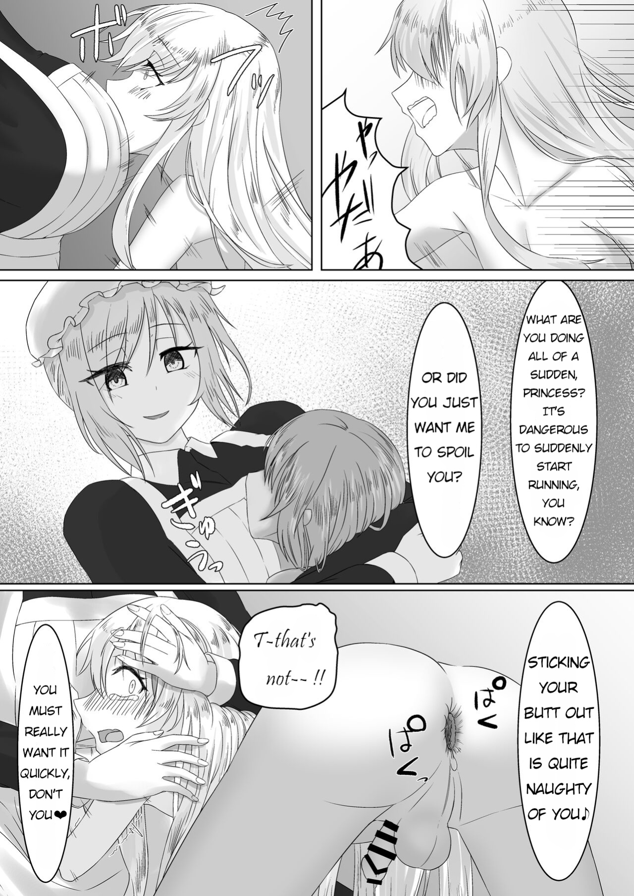 [Youkandou (Youkan)] Ohime-sama ♂ no Ouzoku Kyouiku | Princess♂'s Royal Education