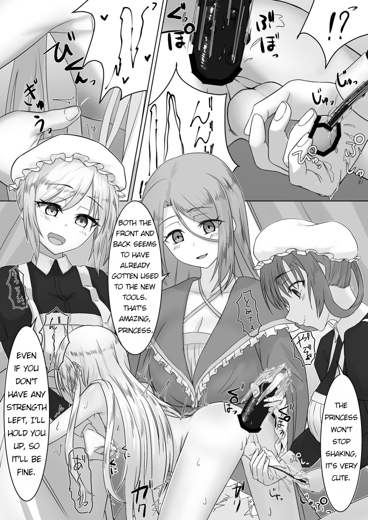 [Youkandou (Youkan)] Ohime-sama ♂ no Ouzoku Kyouiku | Princess♂'s Royal Education